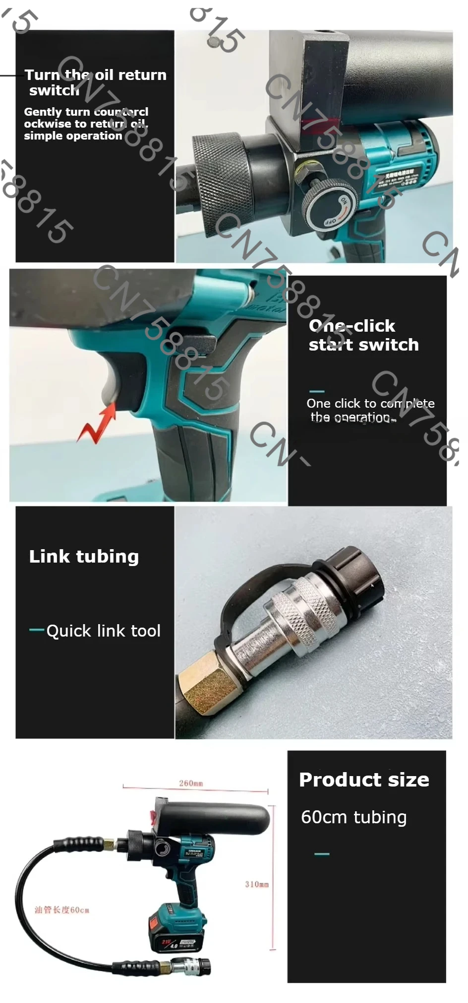 ปั๊มไฟฟ้าแรงสูง 70 ล้านล้าน, สำหรับงานอุตสาหกรรมและงานบำรุงรักษา, ปั๊มไฮดรอลิกขนาดเล็กแบบพกพาใช้แบตเตอรี่ลิเธียม