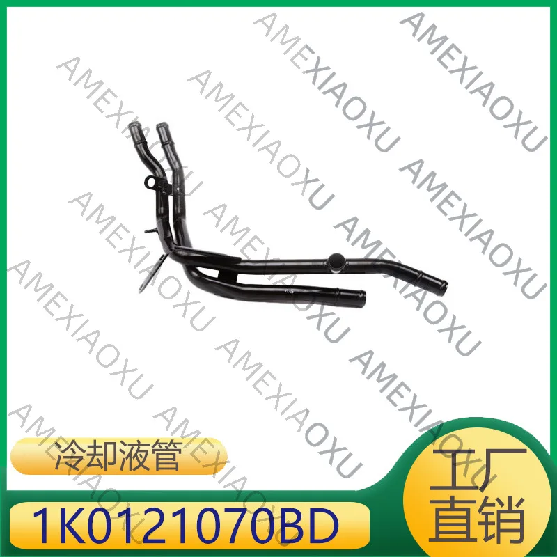 1 Pc 1K0121070BD for Volkswagen Maiteng, Audi Q3 TT Skoda, Seat Coolant Pipe AMEXIAOXU