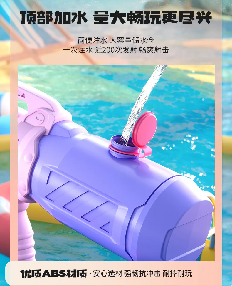 Pistola ad acqua Estate Pistola a spruzzo d'acqua all'aperto Gamma Piscine da spiaggia Battaglia d'acqua Divertimento Gioca a giocattoli Bambini Scuola materna Cartoon