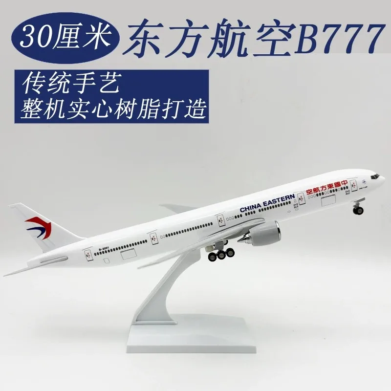 China Eastern Airlines B777 Scale Aircraft Model 30CM Resin Static Miniature Airplane Diecast Model With Wheels Collected Gift