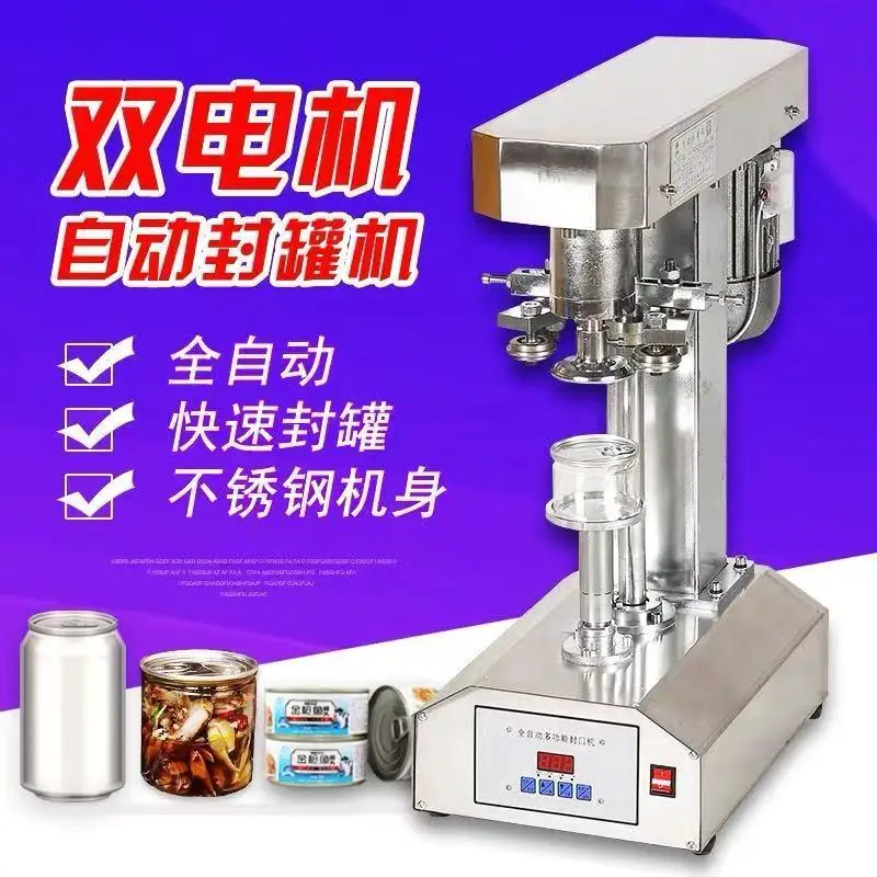 آلة التعبئة الأوتوماتيكية معجون السائل حشو الزجاجات الزجاجية البلاستيكية زيت الحليب صلصة العسل معدات تعبئة