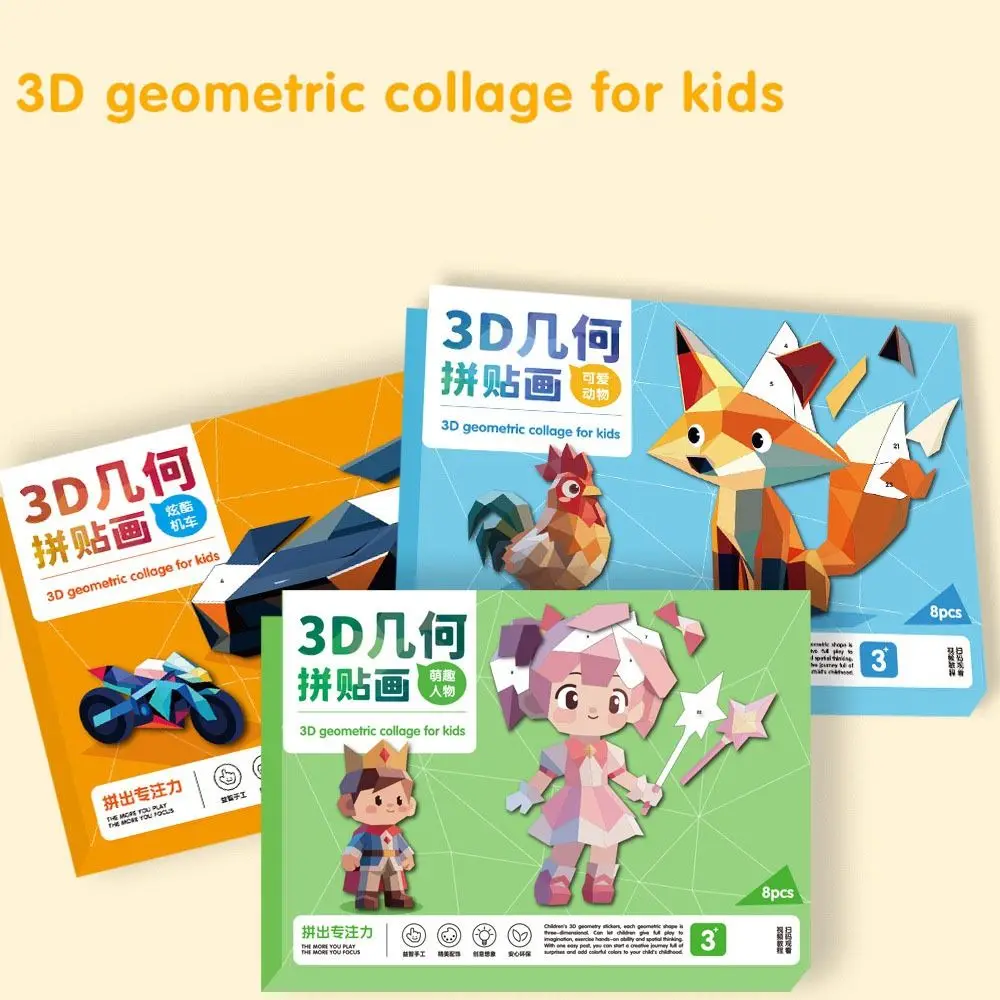 

Paper 3D Geometric Sticker Books Educational Toys Montessori DIY Paste Material Kit Cute Handmade Animals Sticker Book