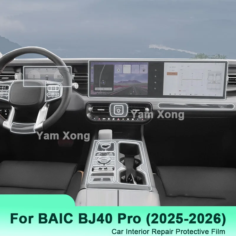 Car Interior Stickers For BAIC BJ40 Pro (2025-2026) Car GPS Navigation LCD Screen TPU Protective Film Protector Decoration