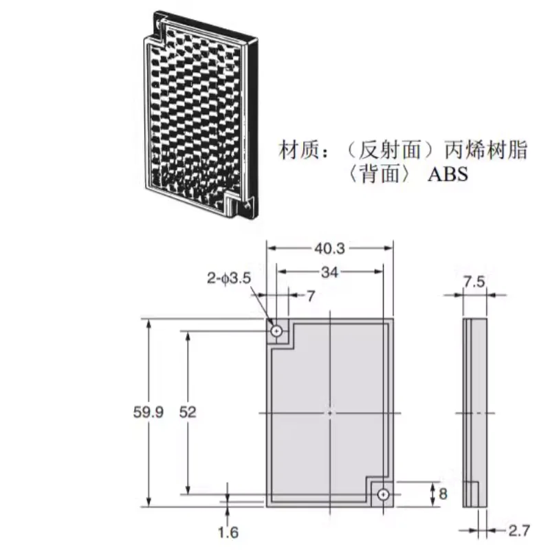 100% new original photoelectric switch reflector E39-R1S R3 R4 R6 R9 R10 R12 R21 RS11 RSP series