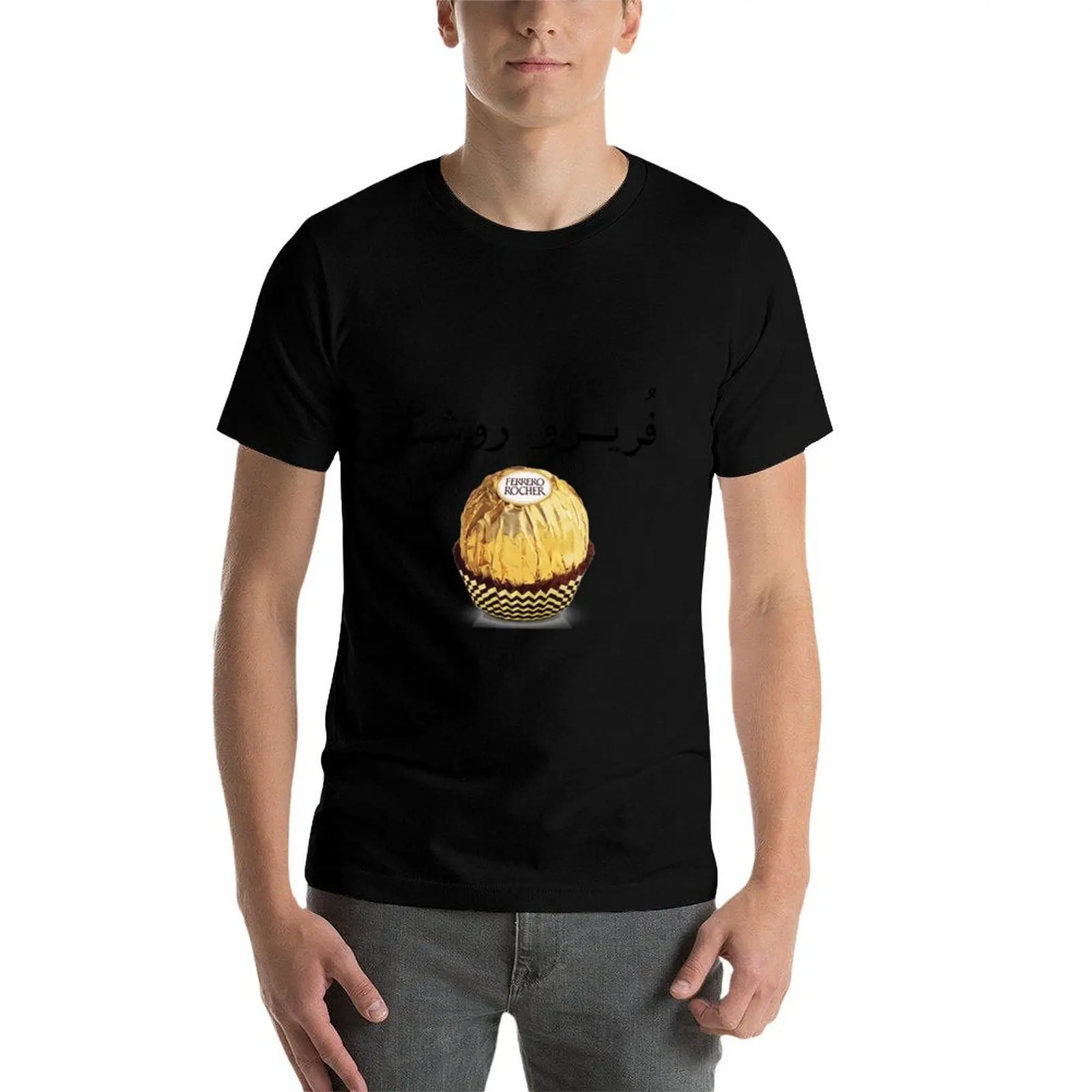 Ferrero Rocher auf Arabisch -? ???? ? ???? T-Shirt Herren T-Shirts Grafik G Herren T-Shirts für Herren Herren T-Shirt Baumwolle 100 % T-Shirt