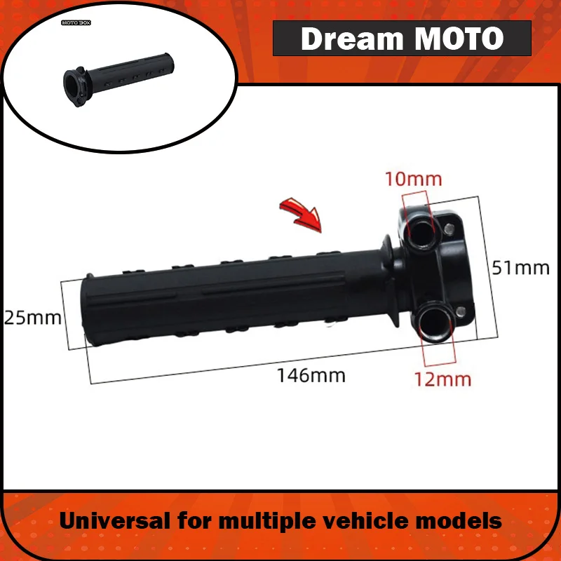 【Premium】For Motorcycle retro throttle seat, dual-line fuel pump, large torque throttle core, handle handlebar assembly, 22mm th