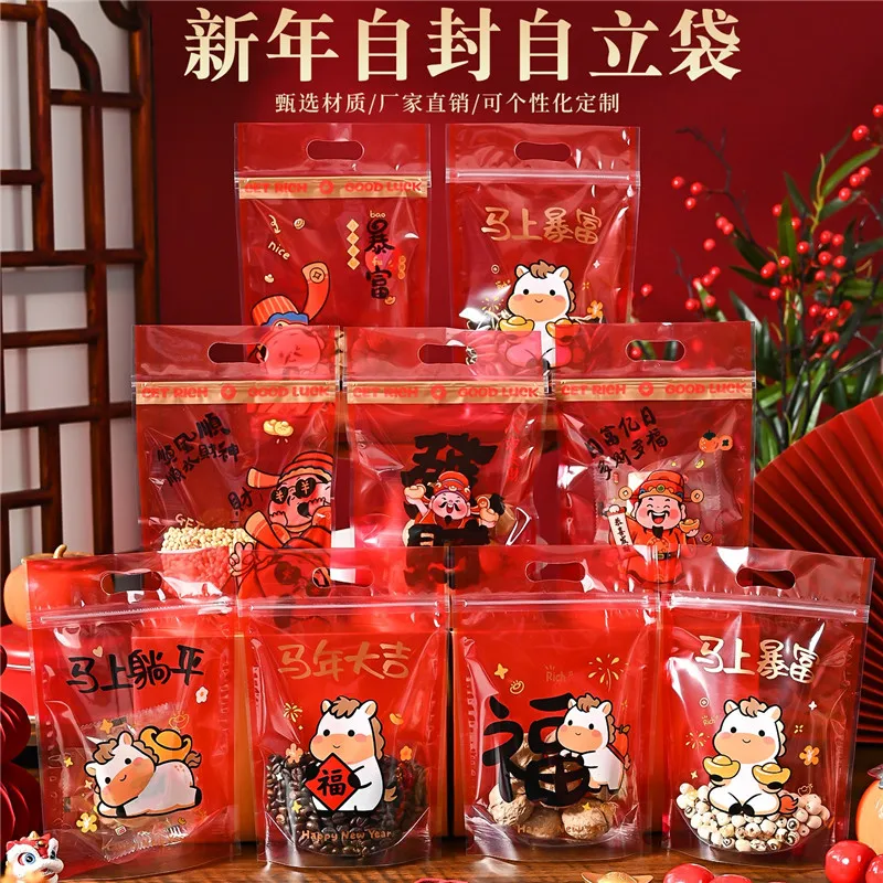 

50Pcs 15x23cm 2026 Chinese Horse New Year Snowflake Crispy Packaging Bags Nougat Cookie Candy Self-sealing Stand-up Pouch