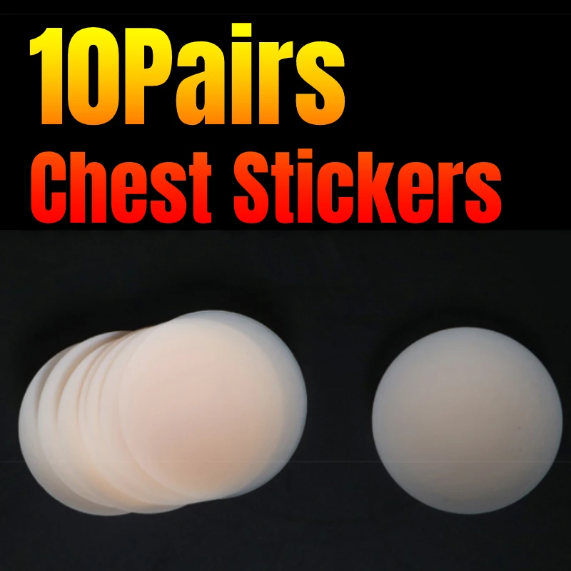 10Pairs Reusable Nipple Cover Women Silicone Adhesive Nipple Cover Invisible Bra Pad Pasties Strapless Backless Breast Stickers