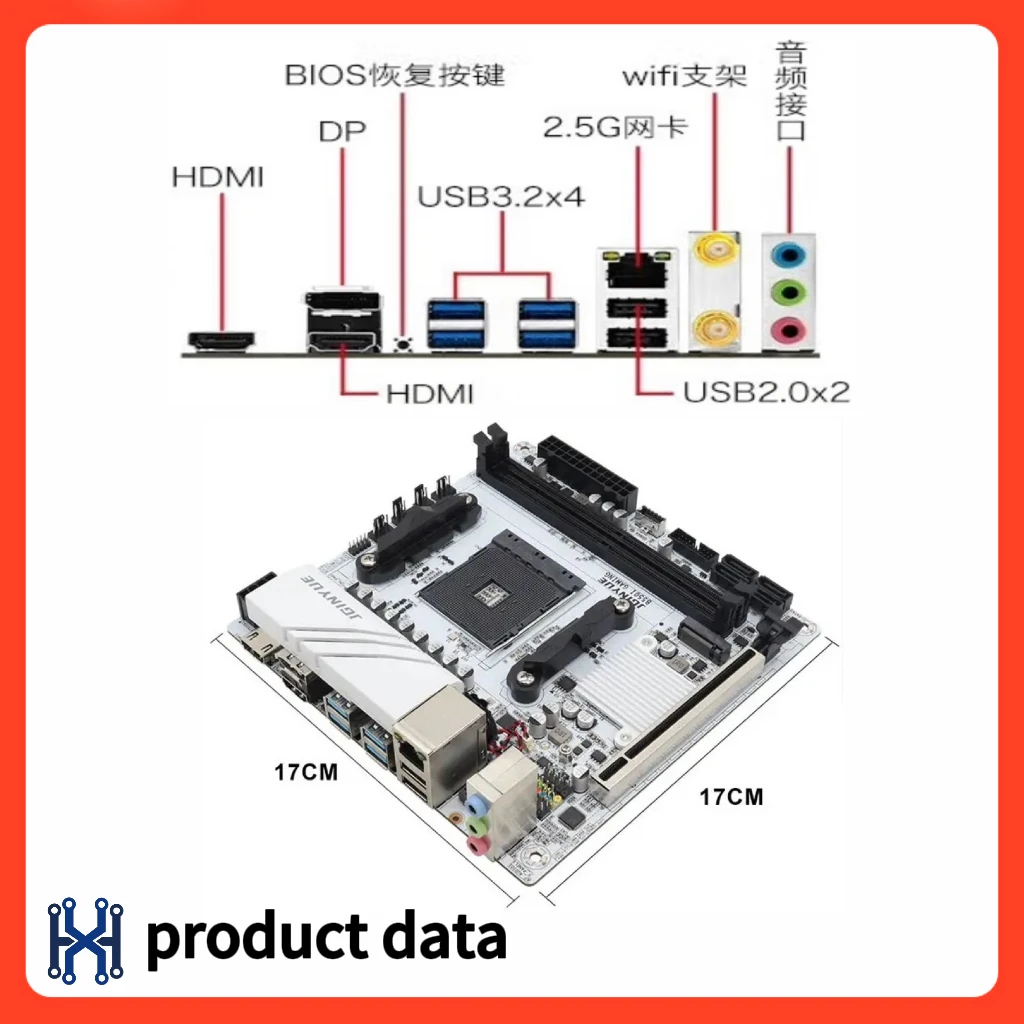 لوحة أم JGINYUE B550i جديدة لعام 100% AM4 mini lTX تدعم معالجات سلسلة Ryzen 4000/5000 DDR4 ذاكرة الوصول العشوائي B550 اللوحة الأم #4