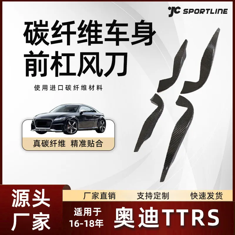 

suitable for the carbon fiber spoiler modification parts of the 16-2018 Audi TTRS and the front bumper air blade