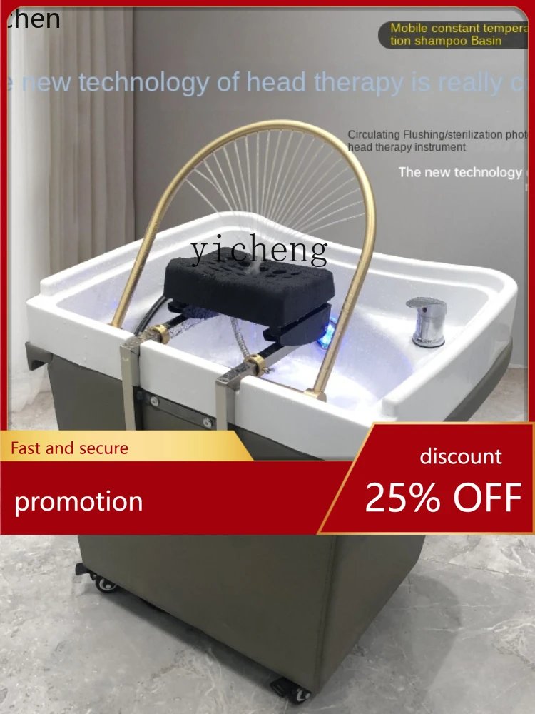 YFY Hair Care Constant Temperature Heater Band Phototherapy Water Storage Head Treatment Movable Shampoo Basin