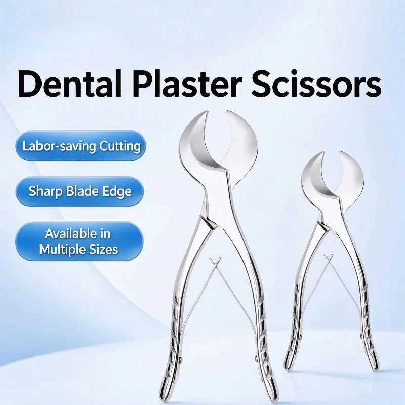 Dental Lab Instrument Plaster Shears Stainless Steel Spring Structure Serrated Crescent Blade Sharp Wearproof 183/198mm Optional