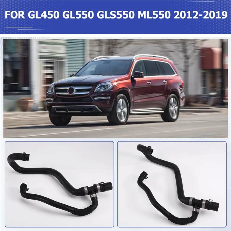 

Car A1668301400 1668301400 Heater Water Pipe Radiator Hose Engine Compartment For Mercedes Benz GL450 GL550 GLS550 ML550-Boom
