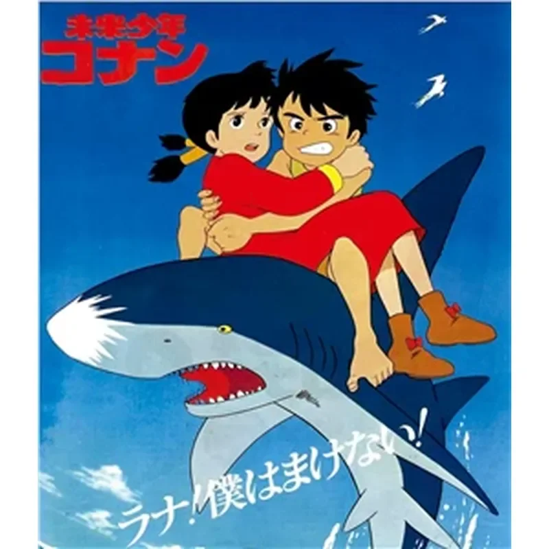 

BD Blu-ray Future Boy Conan 1978 Five Disc Full Version