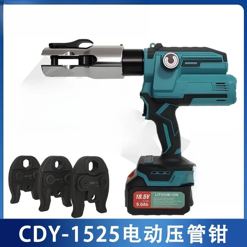 Electric hydraulic pipe pliers CDY-1525 rechargeable stainless steel caliper pliers