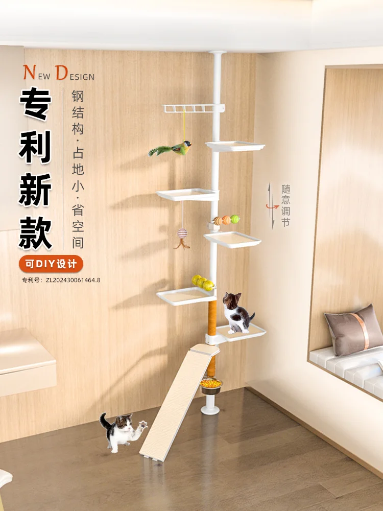 

Неподходит кошачье дерево, подоконник, эркер, рамка для лазания для кошек, столб Tongtian, лестница для лазания для кошек, металлическая стальная труба, высокая