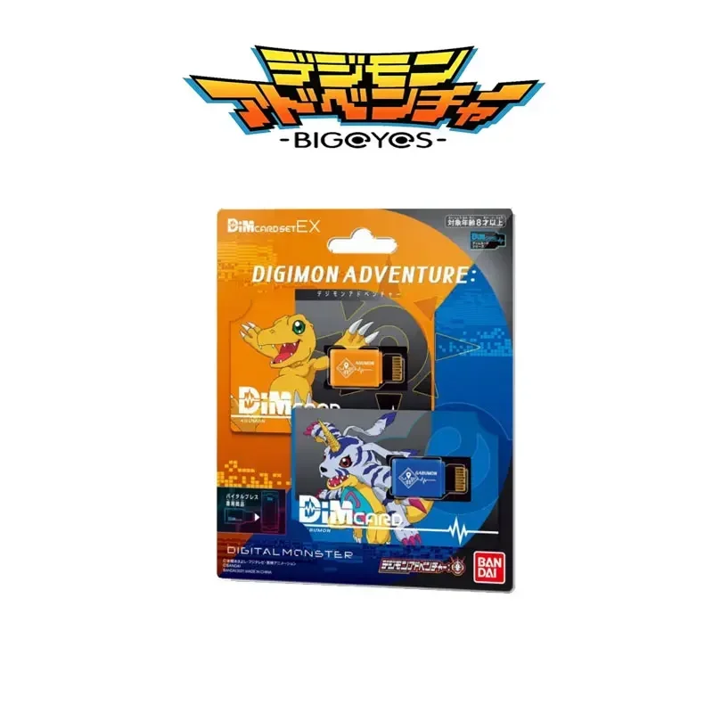 BANDAI DIM Card Anime Digimon Adventure PB DINOSALIR ROAR WOLF HOWL Medarot Agumon Greymon Gamma Stingmon Figure Model Cards