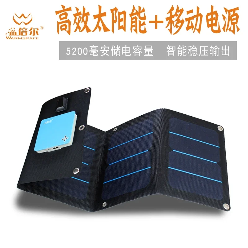 Outdoor Solar Emergency Charger Portable Camping Tent Light Power Bank Fishing Mobile Phone Charging 13W Fast Charging