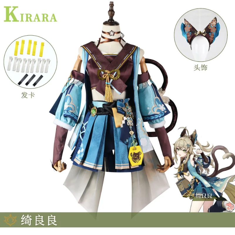 Kirara Cosplay Genshin Impact Costume Wig Game Courier Kirara Ears Tails Suit Women Cat Upon Halloween Carnival Party Outfit