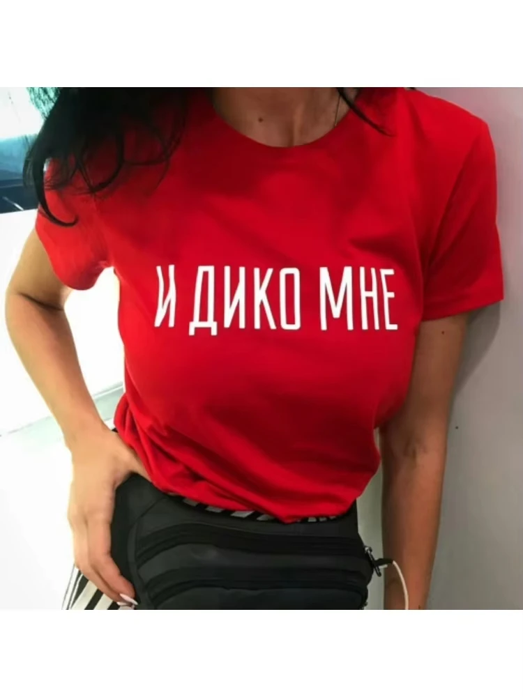 

Female T-shirt with Russian Inscriptions Women's T- Shirt Clothes Summer Casual Short Sleeve O-Neck Shirts Tops Woman 2025 New