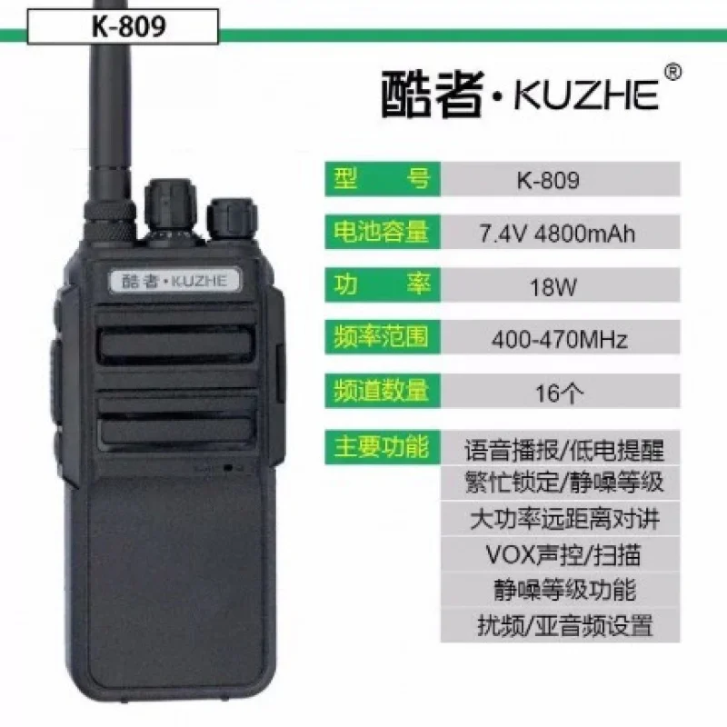 

K13 K17pro K50 801 802 803 809 827 831 888Original Genuine Goods Walkie-Talkie