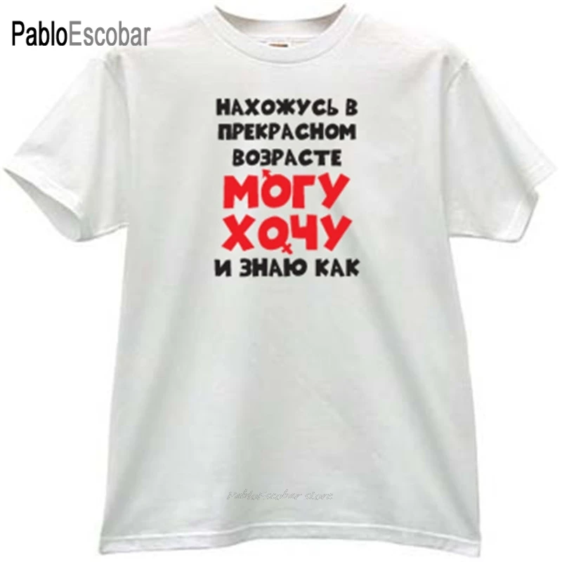 Mac Imán: El Estilo y Humor que Define tu Estilo de Verano en AliExpress