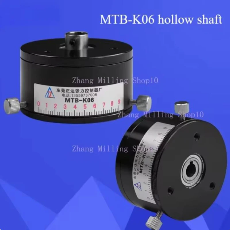 MTB-K07/MTB-K06 Permanent Magnetic Damper Torque Loader Stable Tension Controller for Equipment Tension Controlling Load Testing