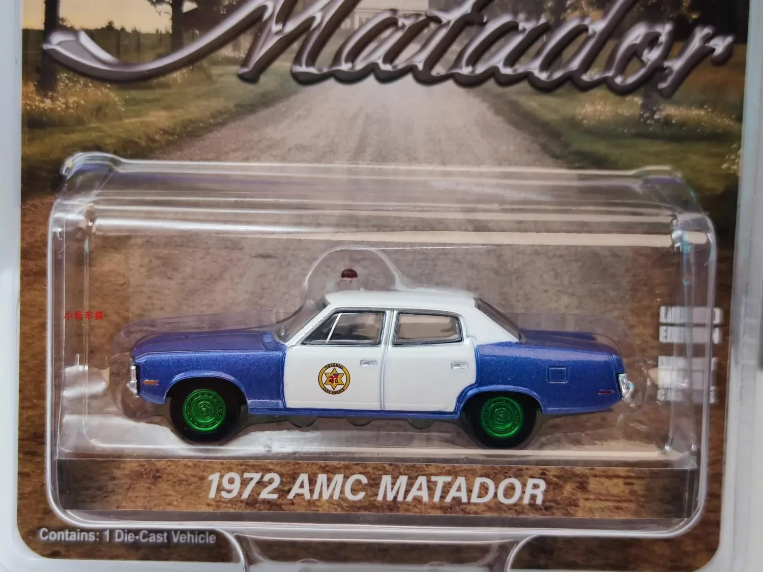 1:64 1972 AMC Matador Bullfighter - Colonial City Police Green Machine Edition Collection of car models