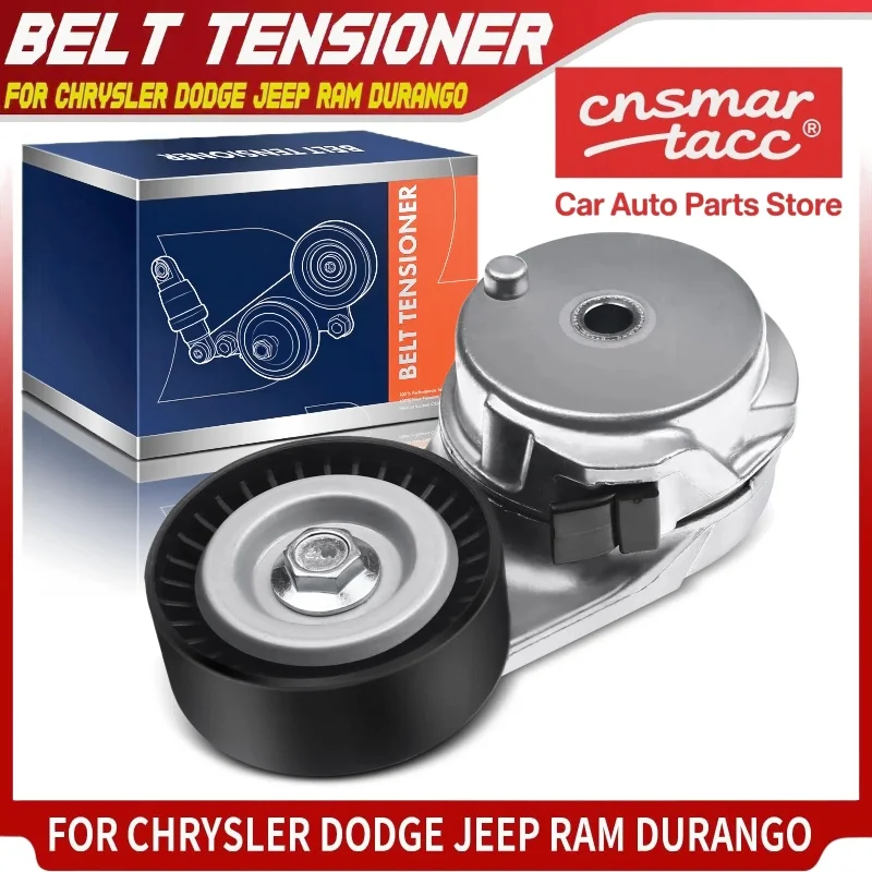 

Натяжитель ремня в сборе для Chrysler 300 Aspen Dodge Ram 4000 Jeep Ram 2500 4861660AA, 04593817AB, 04861528AC, 7B0903315