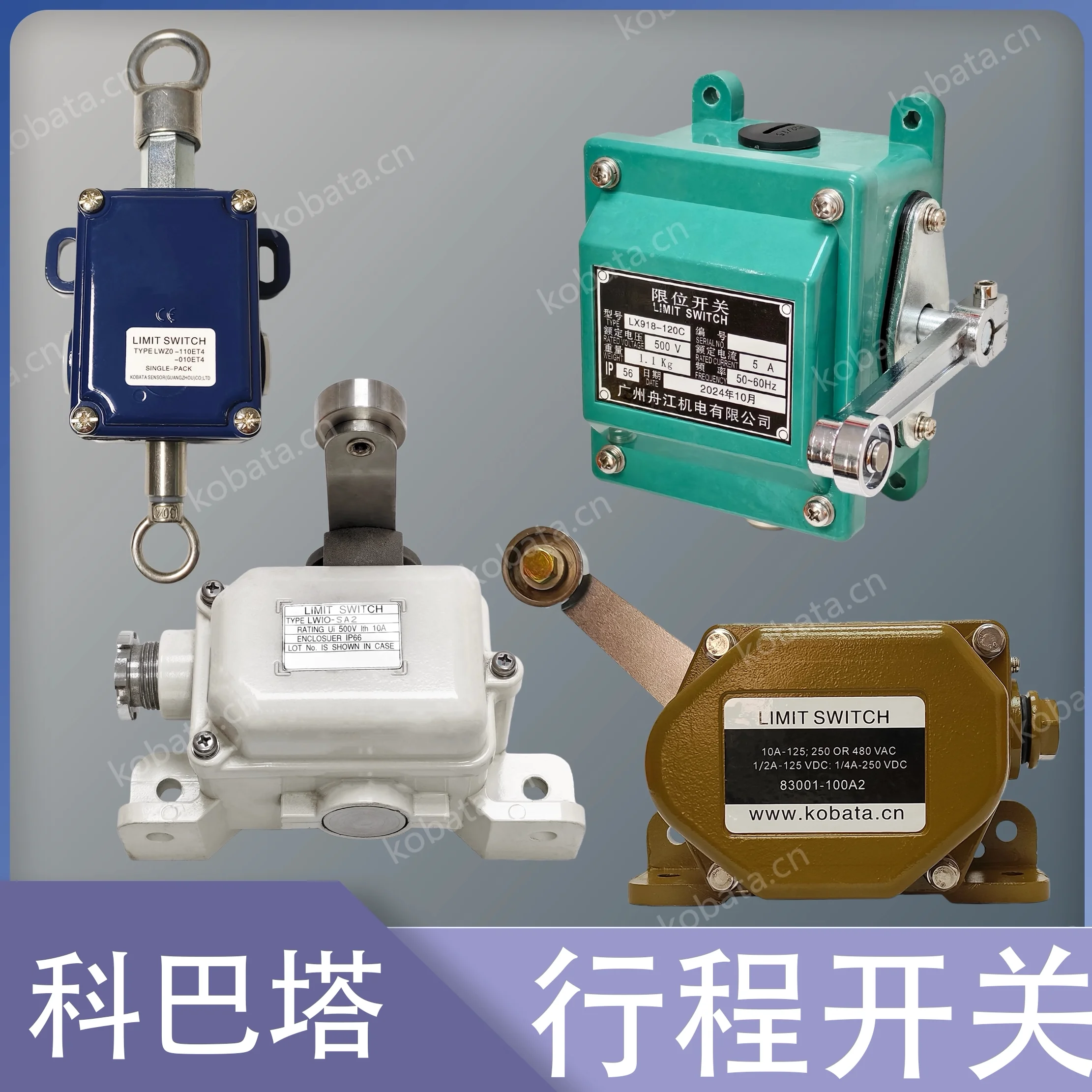 LWIO-SA2 Limit Switch 83001-120A1 LX918-120C 83001-100A2
