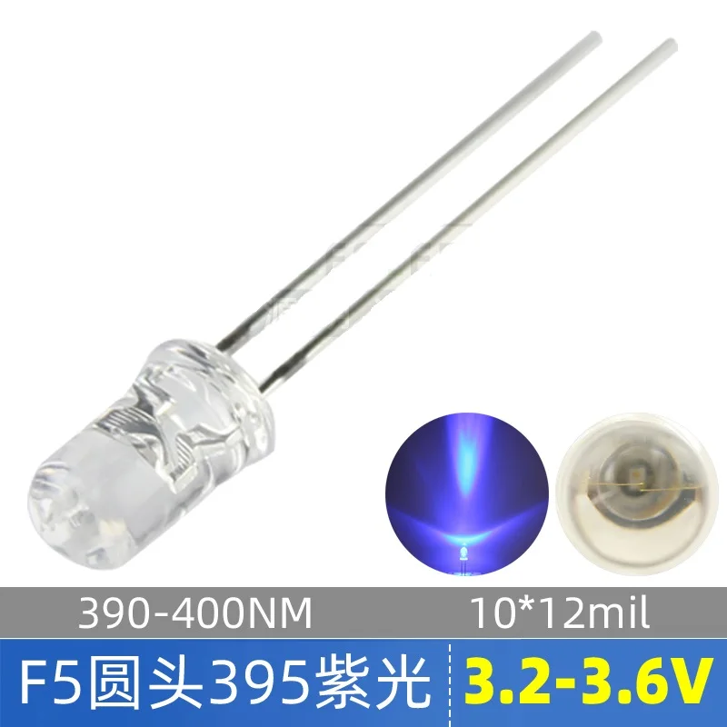 100Pcs/lot UV LED Light Emitting Diode F5 Round Ultraviolet LED 365/395/415nm Can be used for mosquito control/curing nail art