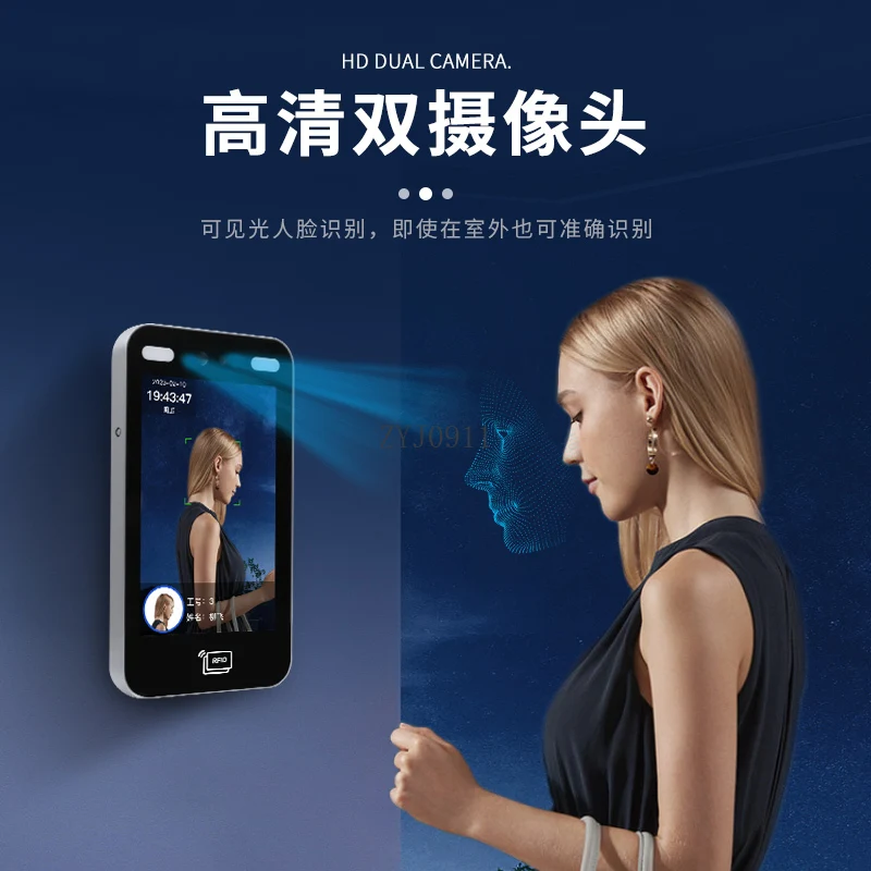 *8-Inch large screen dynamic facial recognition fingerprint attendance access control integrated machine card swiping system
