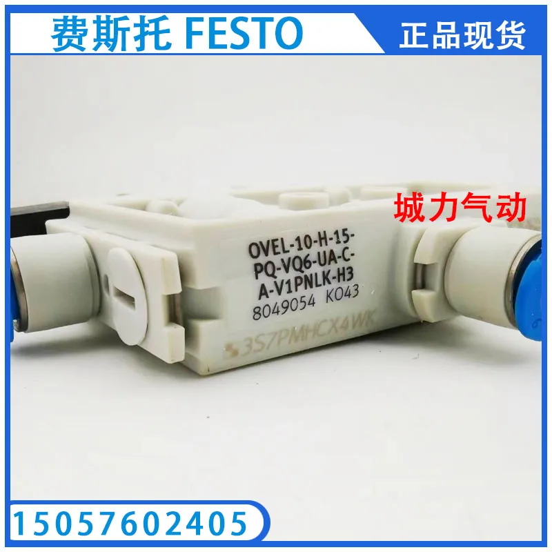 FESTO OVEL-10-H-15-PQ-VQ6-UA-C-A-V1PNLK-H3 8049054