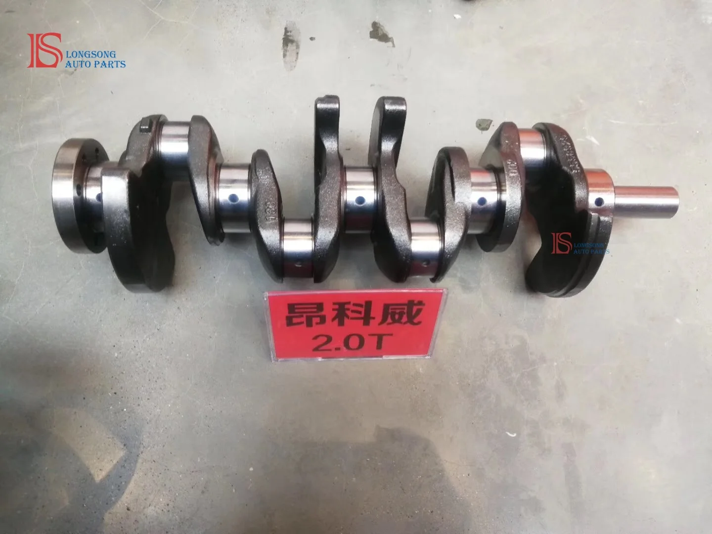 Factory High Performance Envision 2.0T Crankshaft For GM Buick OEM 12723870