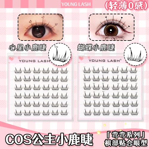 Pestañas postizas autoadhesivas sin pegamento, reutilizables, sin eliminación, DIY, segmentadas, grupos de pestañas, No se necesita pegamento, pestañas naturales Sof