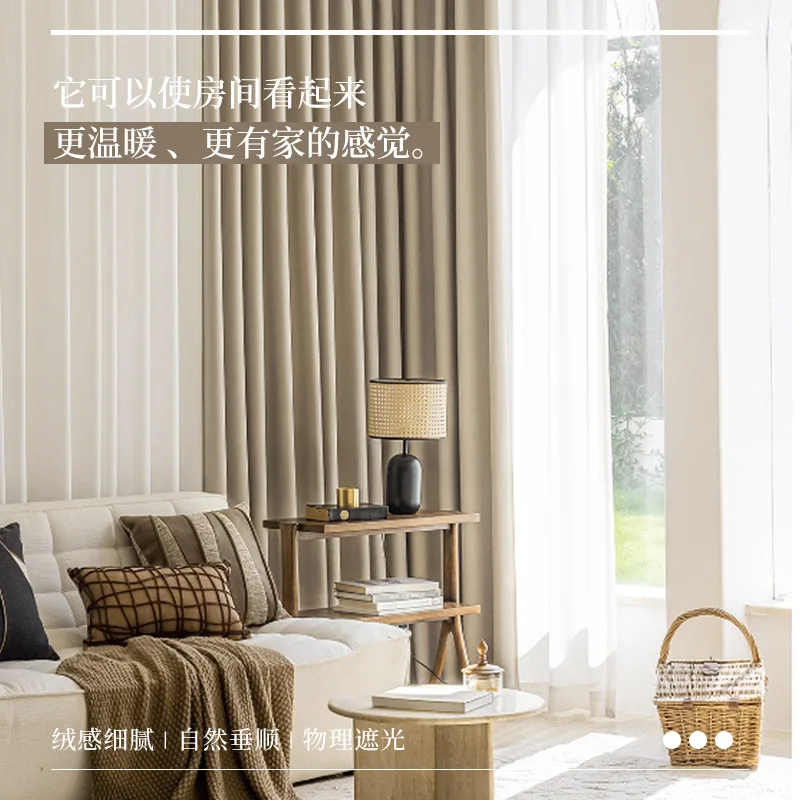 NH4253 curtains, milk tea color, Japanese style ins style curtains finished product