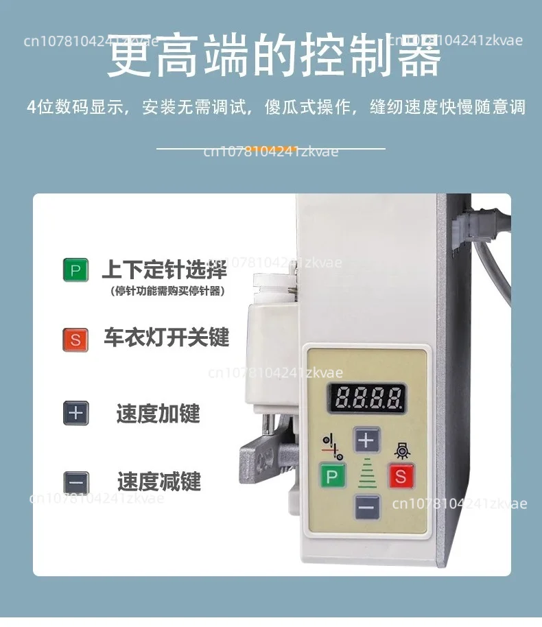 Sewing Machine Energy-Saving Motor Motor 220V Flatbed Double Needle Machine Edge Cutting 550W Brushless Servo Silent