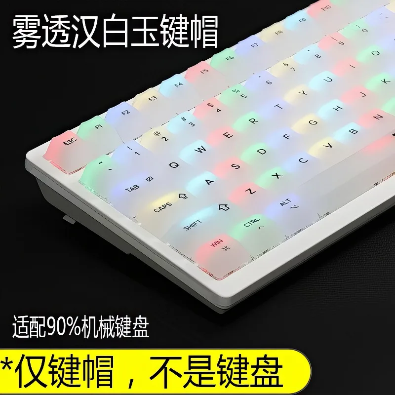 

SpaceX Keycaps Frosted Translucent Cherry Profile for Mechanical Keyboard 126 keys Keycaps Pc Doubleshot Custom 68 87 98 108