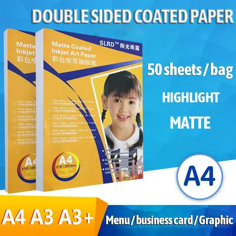 50 High-quality A4 A3 A3+ Double-sided High-gloss Photo Paper Inkjet Printing High-gloss Coated Paper Ink Quick-drying and Tidy