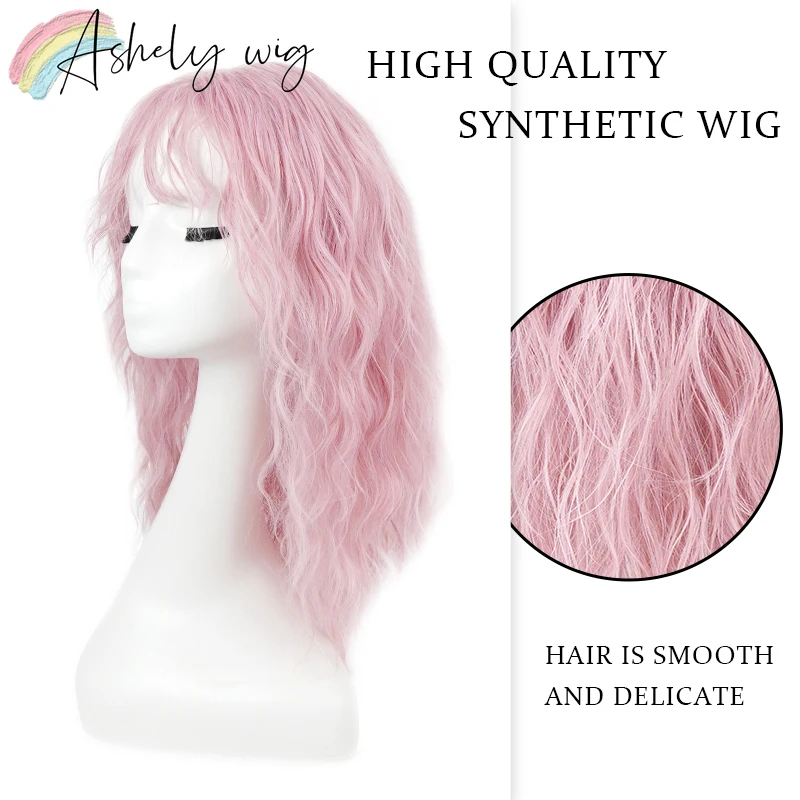 Ashely 핑크 곱슬 가발 (Bangs 포함) 20 인치 물결 모양의 머리 가발 귀여운 합성 가발 고온 섬유 로리타 가발 파스텔 파리크