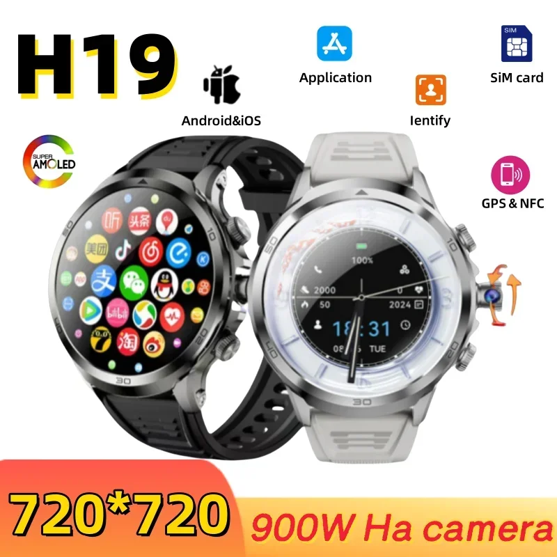 

Умные часы H19 Ultra 5G, хранилище на 256 ГБ — полная поддержка сетки 4G/5G, широкоэкранный экран 1,95 дюйма, вращающаяся камера, вставка SIM, Wi-Fi/GPS