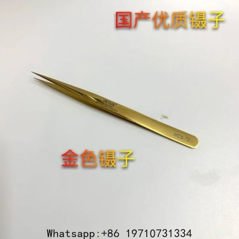 Anti-Magnetic Stainless Steel Tweezers Set for Watch Repair – High Hardness & Rigidity