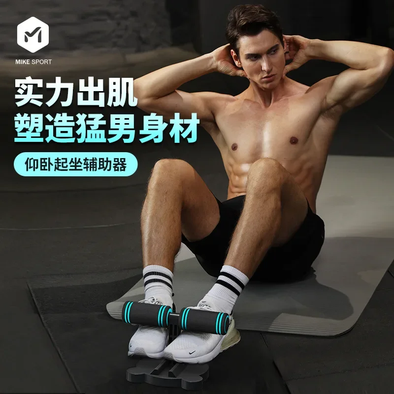 

Тренажер для мышц живота, помощь при сидении, оборудование для фитнеса, бытовой фиксатор ног, мужские подставки для отжиманий, присоска