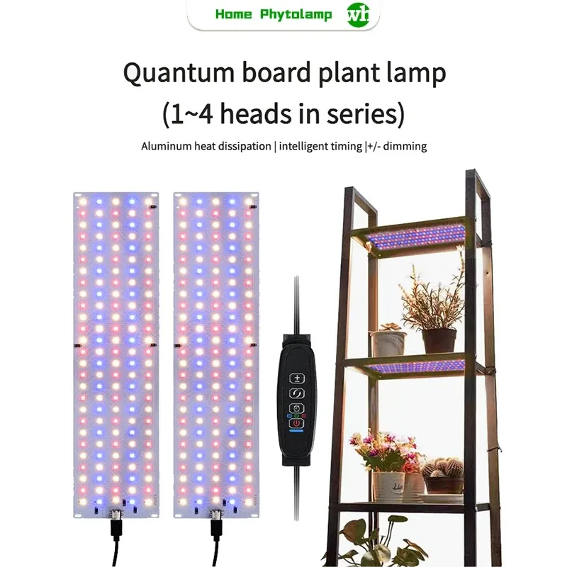 

USB LED Plant Grow Panel Light Quantum Board Full Spectrum Lamp for Indoor Greenhouse Nursery Hydroponic Succulent Seedling Use
