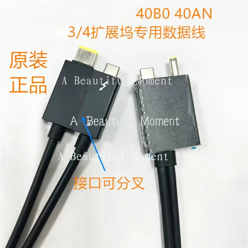 FOR Lenovo Thinkpad Thunderbolt 4/3 Workstation Dock 40AN 40B0 Docking Station Data Cable