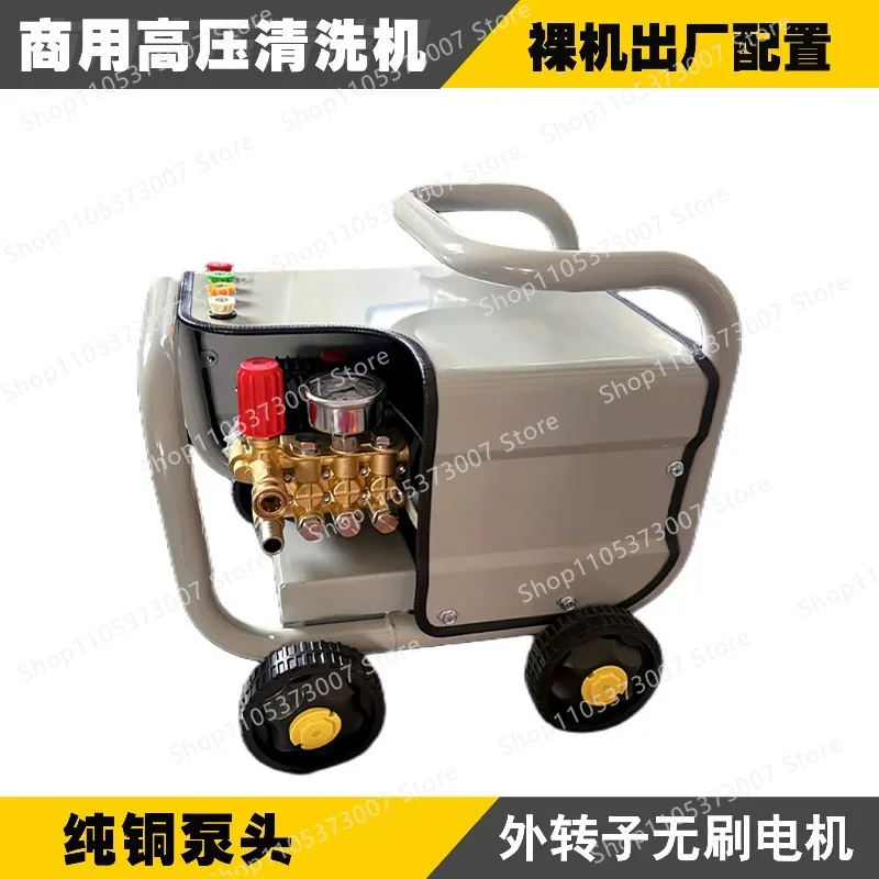 External rotor brushless high pressure cleaner stainless steel pump head 220V permanent magnet frequency conversion