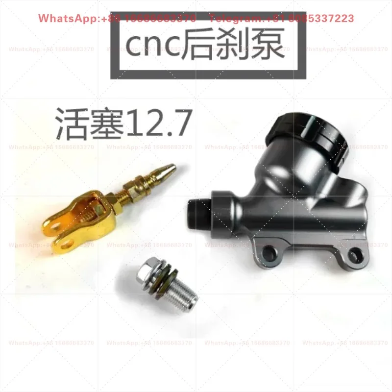 Rear Brake Inline Pump Oil Pump Foot Brake Pump Piston 12.7MM Integrated Modification CNC Accessories