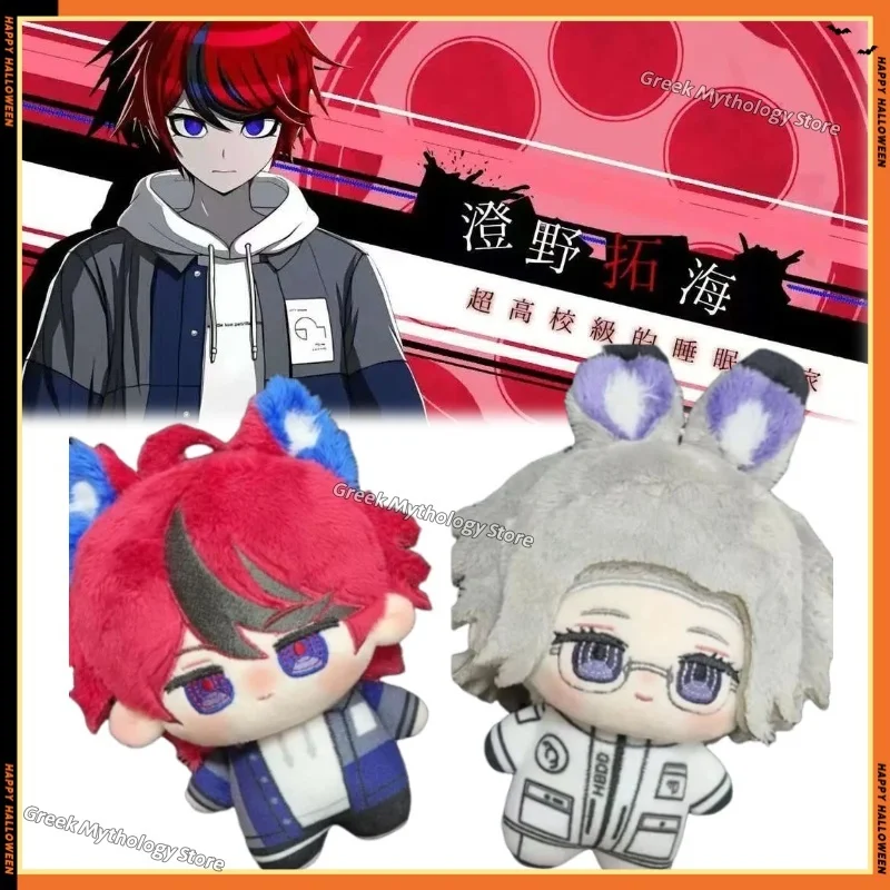 

New Game A Hundred Days Chronicle Plush Doll Toy 10CM Cartoon Cute Soft Takumi Sumino Eito Aotsuki Role Periphery Pendant