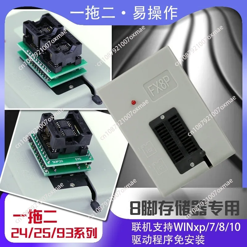 FX8P 1‑to‑2 USB BIOS Programmer SPI Flash EEPROM 24 25 93 Series Chip Burner