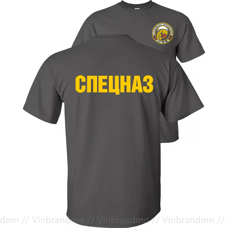 Russian VDV Spetsnaz 83 Separate Airborne Brigade T Shirt Men Fashion Leisure tshirt Army Green T-shirt Loose Top Tee Size S-6XL